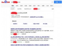 三明高压锅炉管厂上线三月百度收录