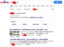 三明大棚骨架厂上线三月百度收录